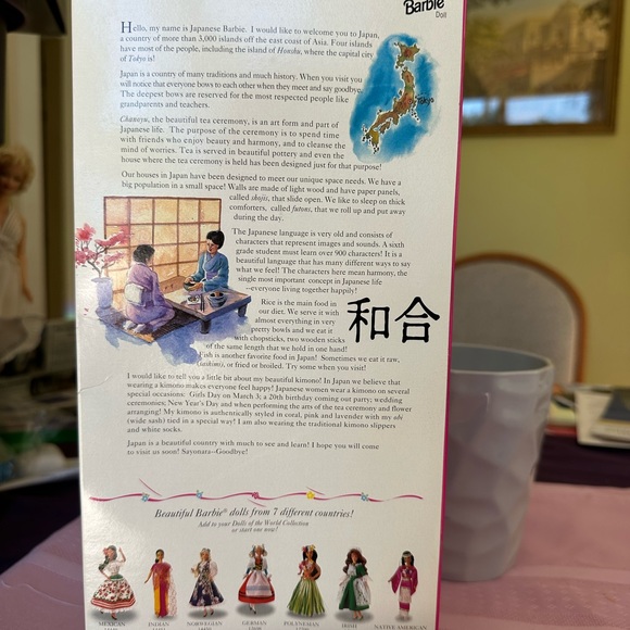 Barbie Dolls of the World Collection- Russian Barbie! - Picture 2 of 4